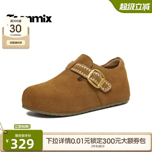 休闲潮流百搭复古