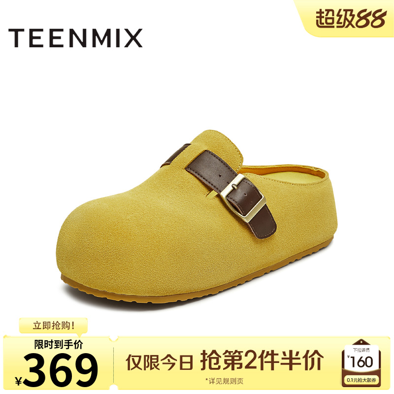 纯色厚底百搭一脚蹬