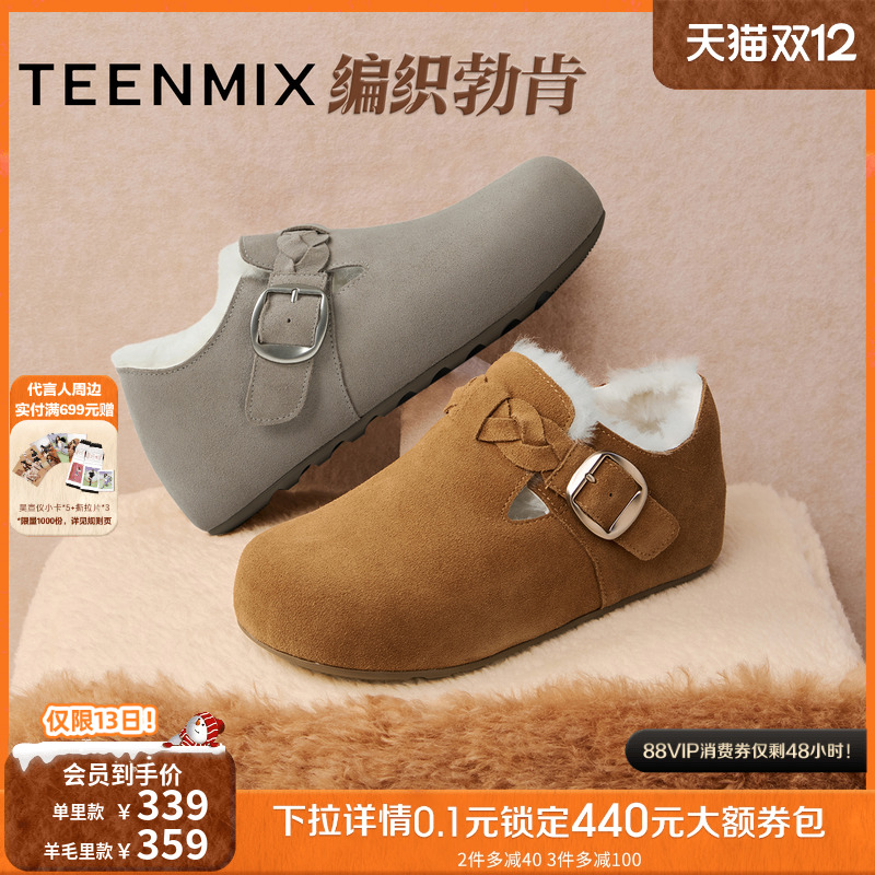 潮流休闲百搭复古