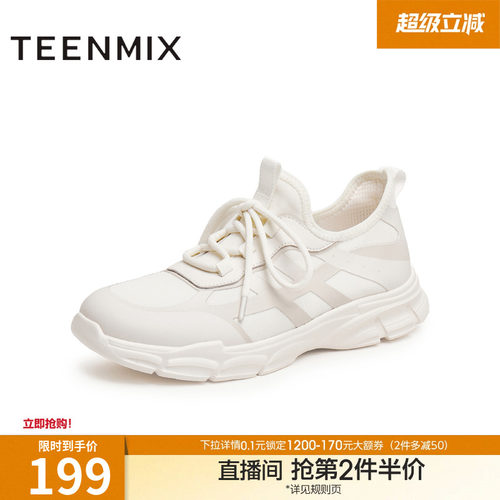 休闲百搭运动舒适透气轻便