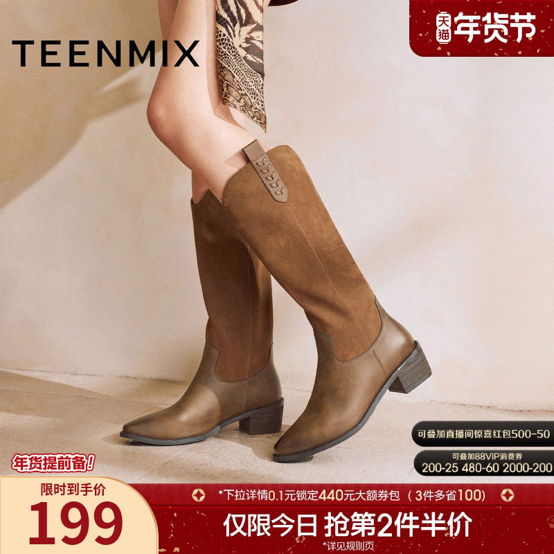 天美意粗跟复古V口显瘦尖头西部靴女高筒骑士靴长靴2025秋季新款,女鞋,西部靴,淘宝优惠券,粉丝福利购,淘宝优惠卷