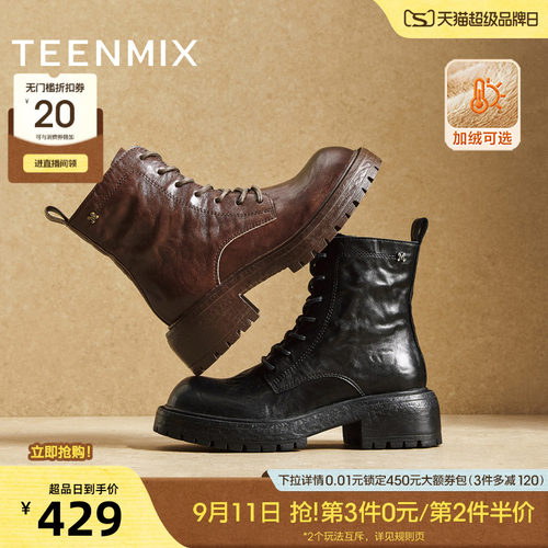 系带复古百搭短靴户外