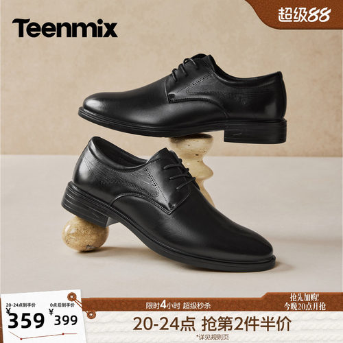 商务百搭，软底舒适