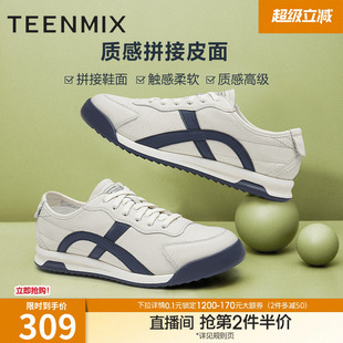 休闲小白鞋 天美意复古阿甘德训鞋 运动鞋 男新款 EQT06CM4 商场同款