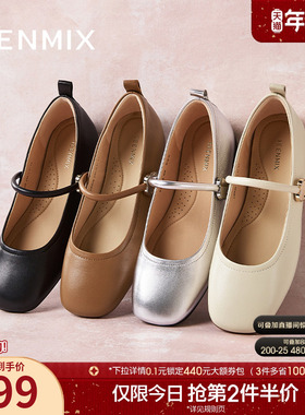 天美意复古玛丽珍皮鞋平底鞋女晚晚鞋浅口单鞋新款CRR38CQ4