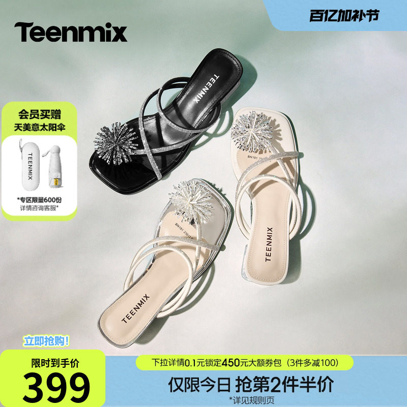 天美意闪钻仙女风粗跟夹趾拖鞋女外穿度假凉拖鞋高跟鞋2026夏新款