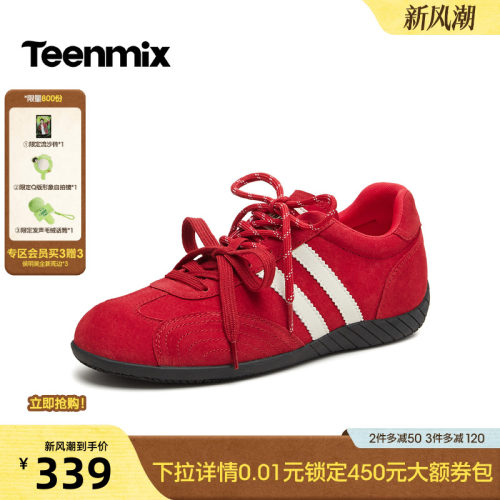 复古德训，线条利落