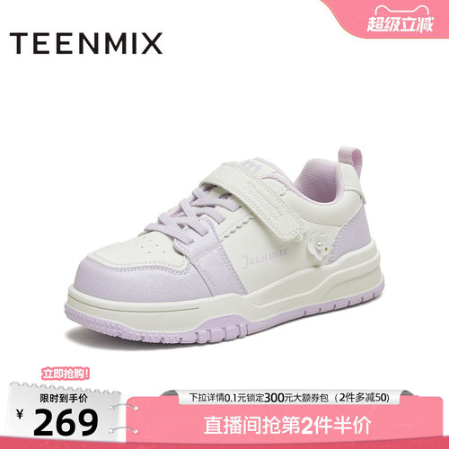 复古气质，日常百搭