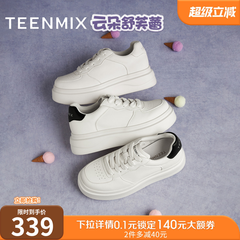 休闲系带百搭厚底