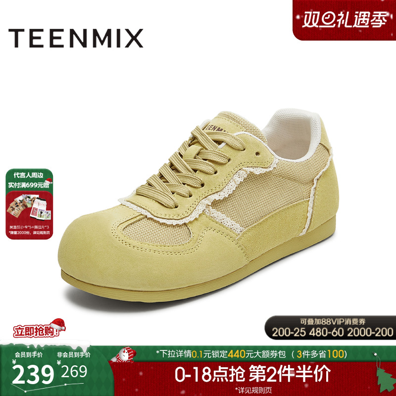 运动休闲百搭复古