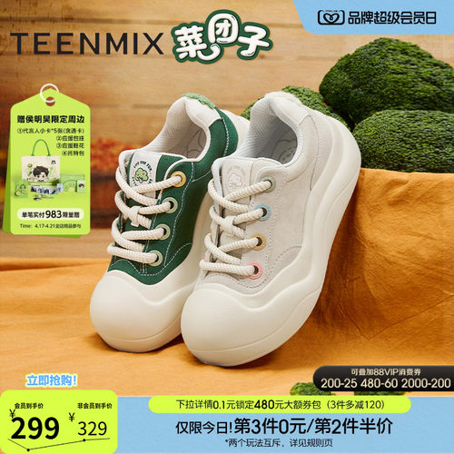 运动休闲百搭，活力青春板鞋