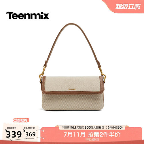 翻盖设计，简约气质
