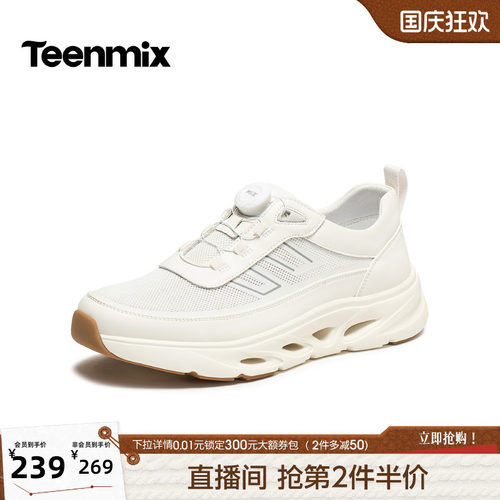 透气舒适，休闲耐穿