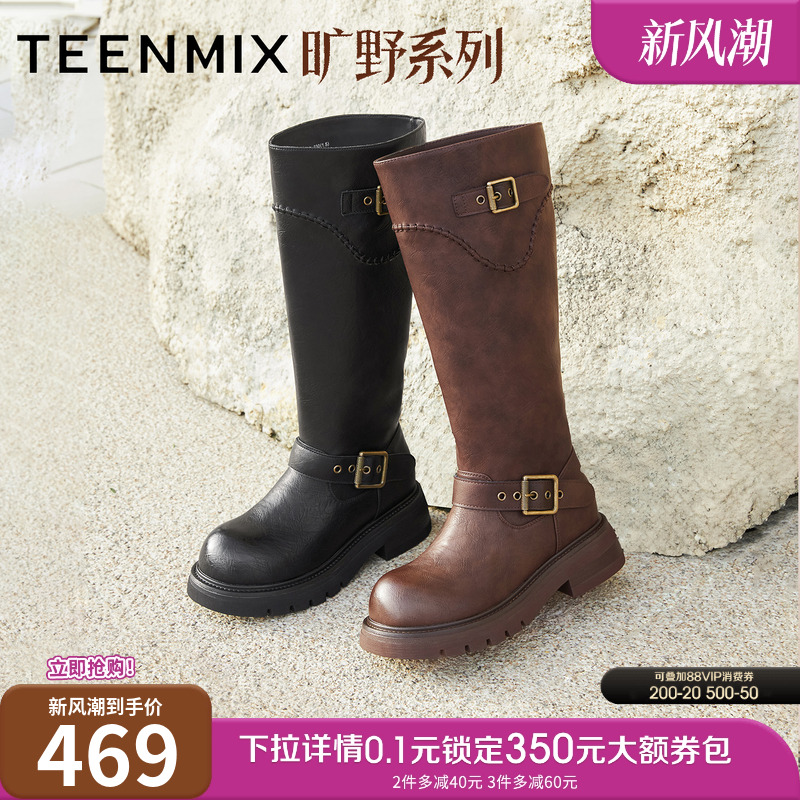 高直筒显瘦百搭厚底