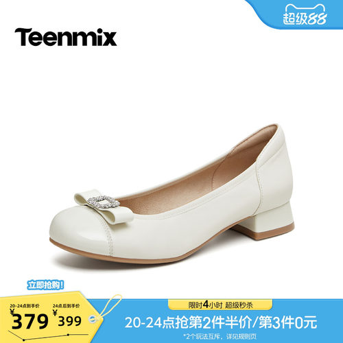 软皮舒适，通勤百搭