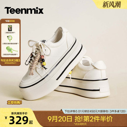 串珠装饰，个性吸睛