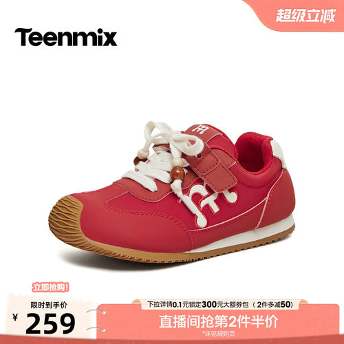 轻便舒适，简约百搭