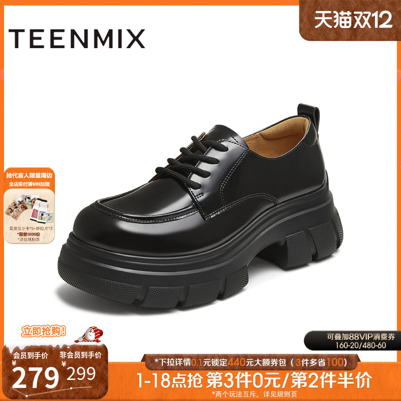 厚底百搭系带纯色