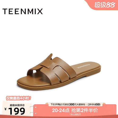 纯色百搭度假风