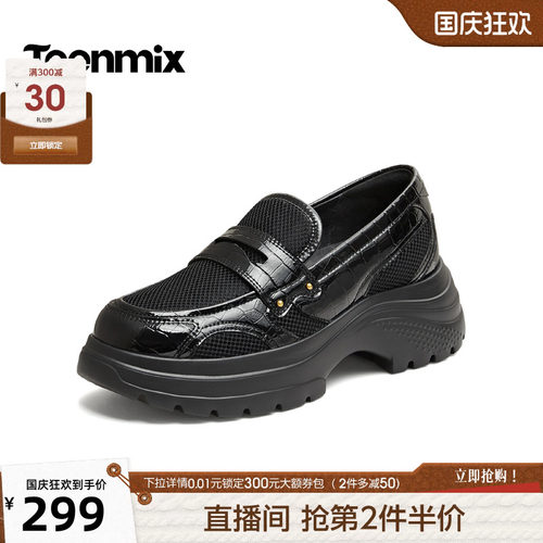 休闲乐福鞋，日常百搭