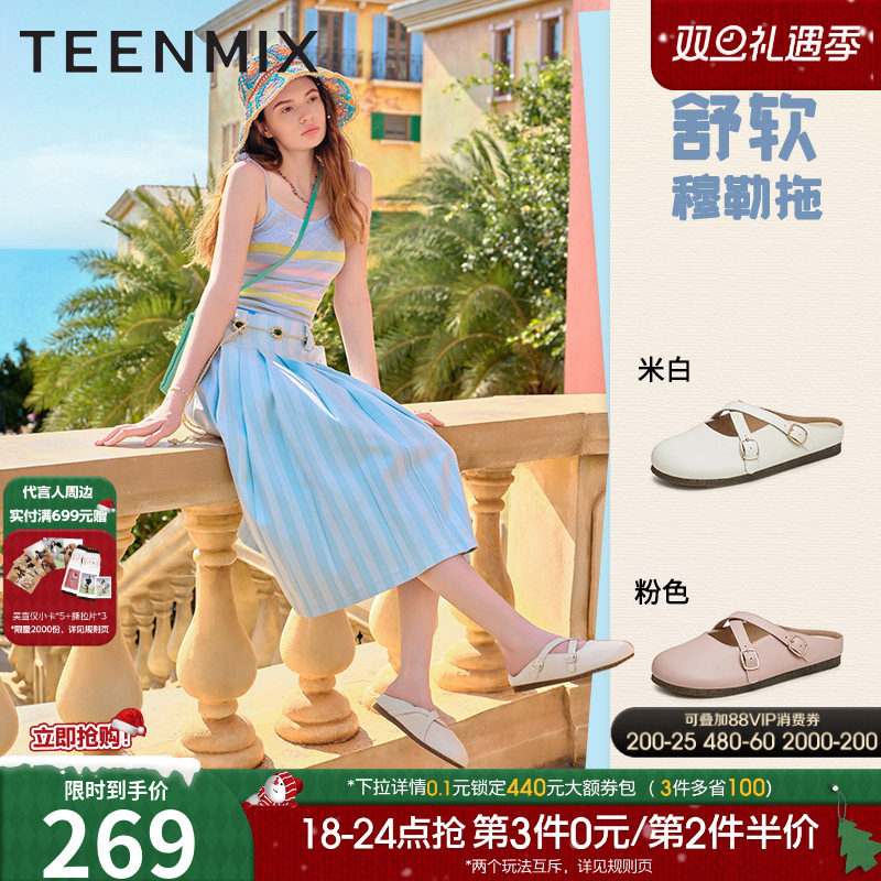 百搭休闲通勤日常