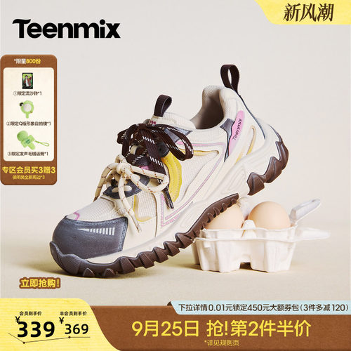 厚底增高，显高又显瘦