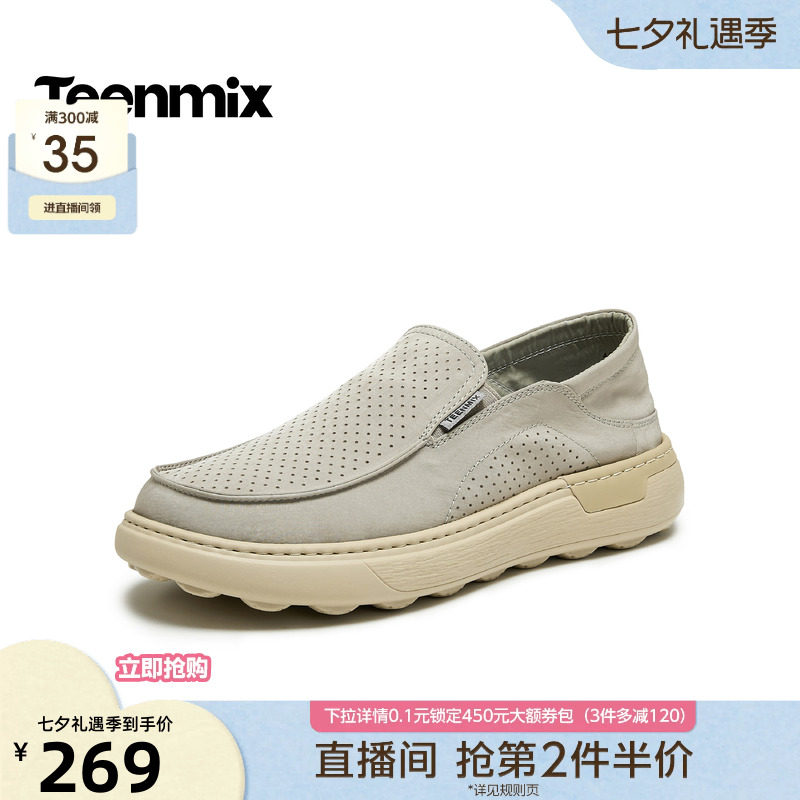 天美意2026夏新款商场同款复古休闲纯色百搭上班男布鞋4AY01BM6