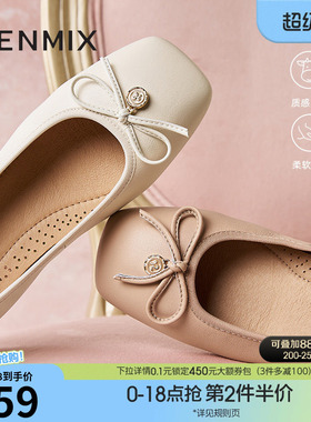 天美意蝴蝶结粗跟浅口单鞋女晚晚鞋高跟小皮鞋新款CLN10CQ4