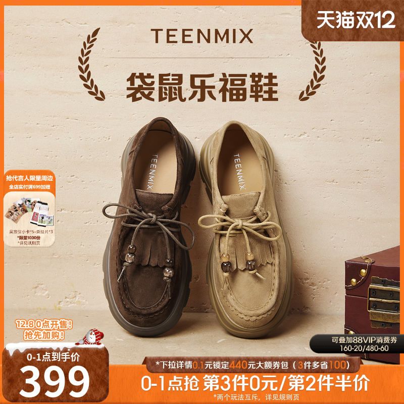 厚底纯色百搭休闲复古