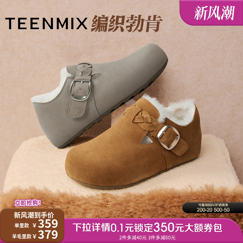 潮流休闲百搭复古