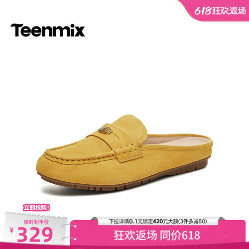 纯色百搭，运动休闲