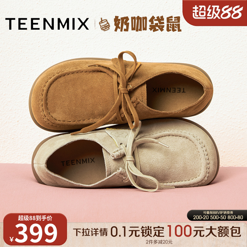 休闲纯色百搭舒适