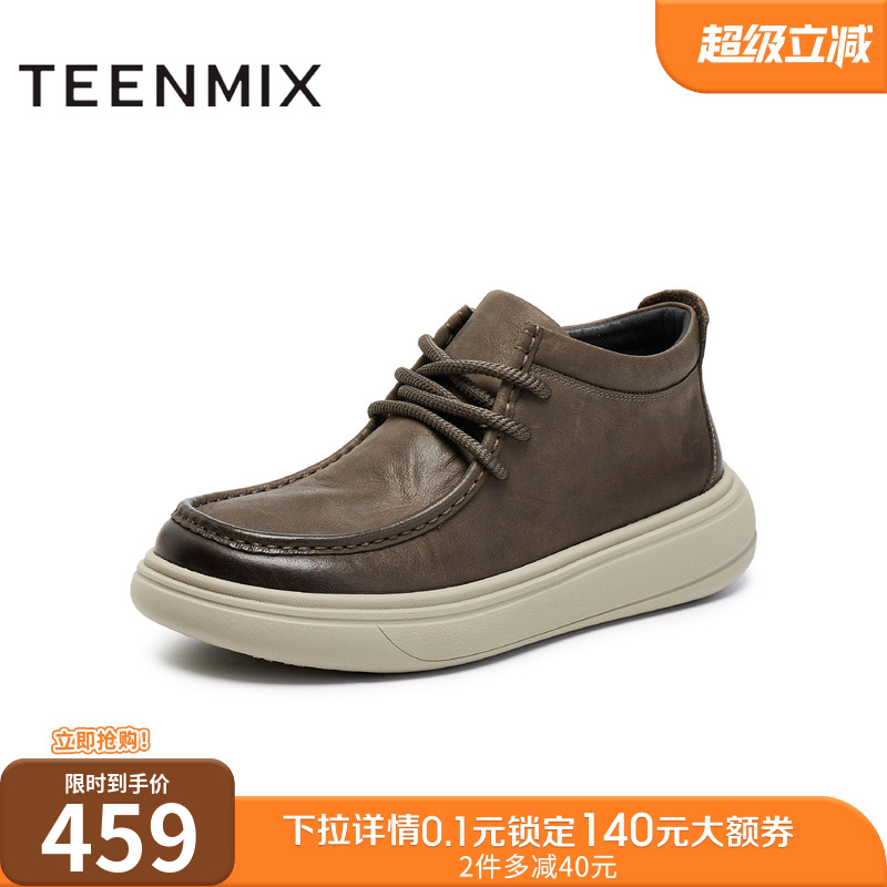 复古休闲，简约百搭