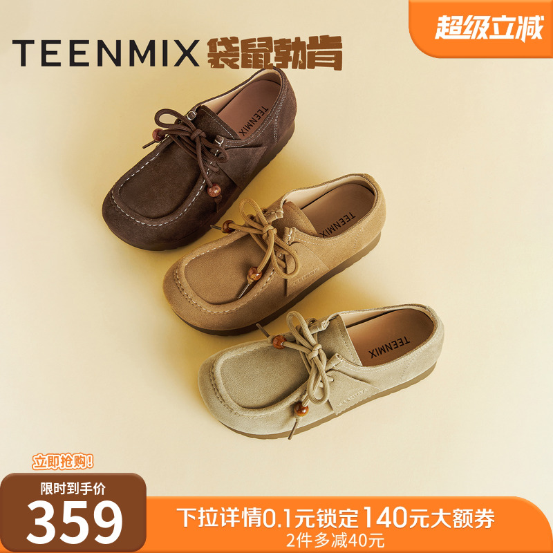 休闲百搭系带复古