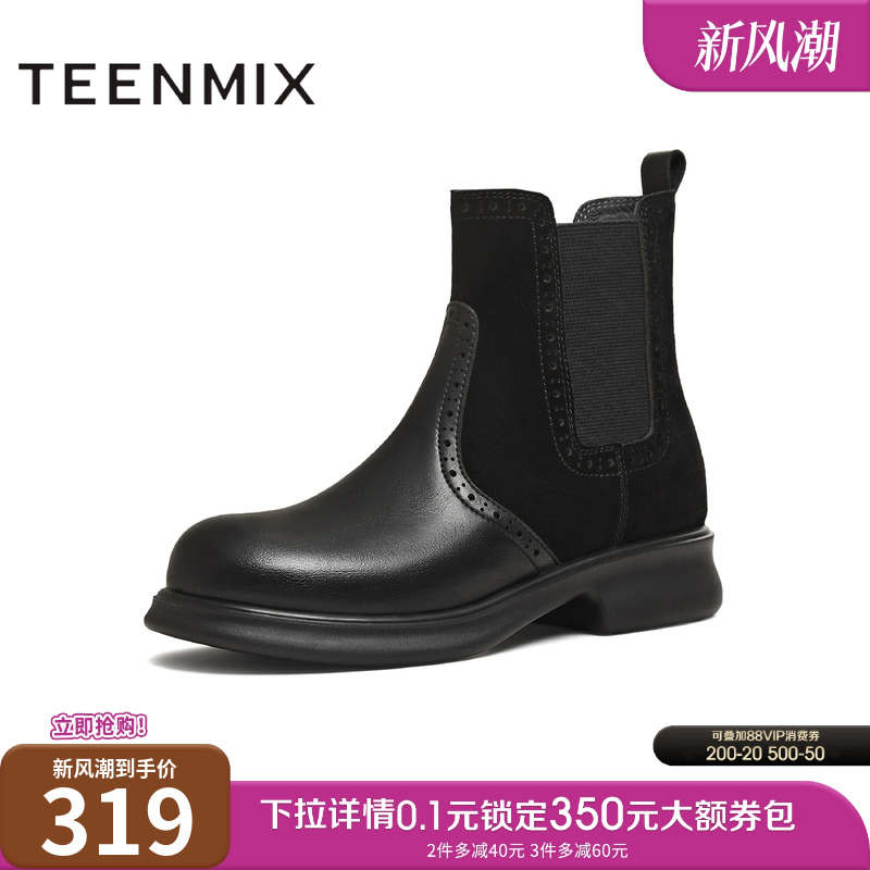 休闲简约，英伦百搭