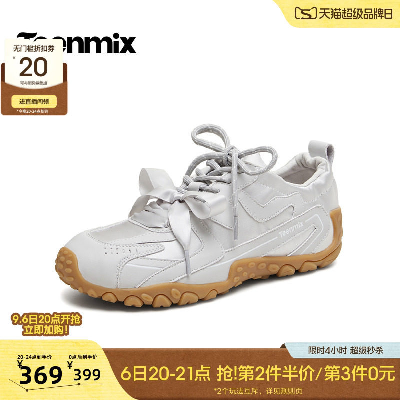 天美意双鞋带薄底芭蕾德训鞋女蝴蝶结灰色休闲鞋运动鞋2026秋新款