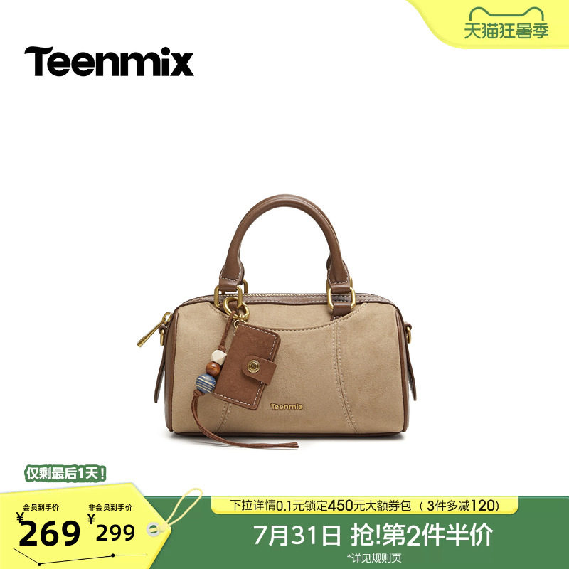 天美意复古包包女迷你波士顿包手提单肩斜挎包2026秋新款X3317CX6