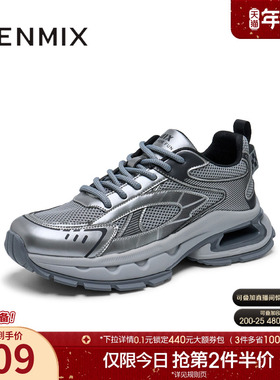 天美意春季新款商场同款舒适百搭运动风男休闲鞋3TF01AM5