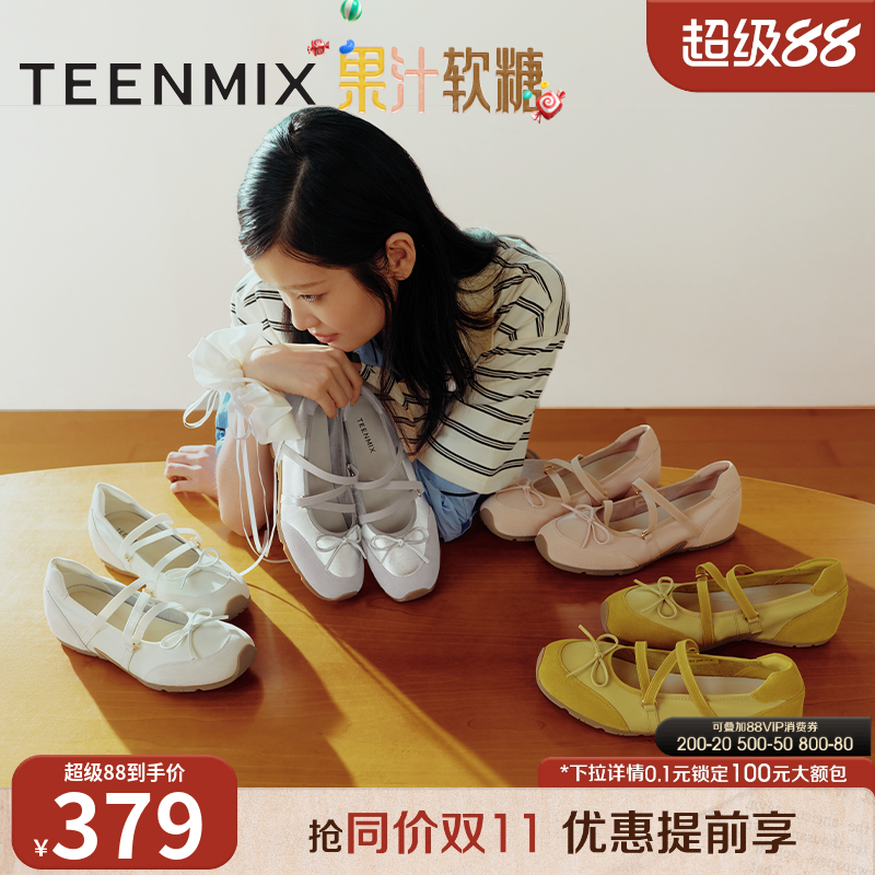 潮流休闲纯色百搭