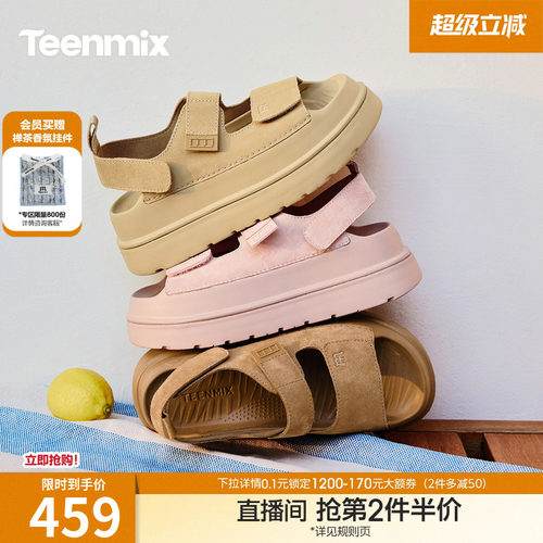 简约风厚底，休闲百搭凉鞋