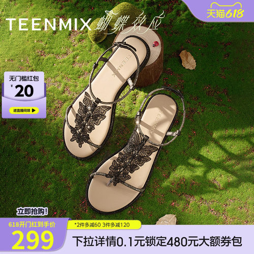 时尚蝴蝶水钻平底舒适