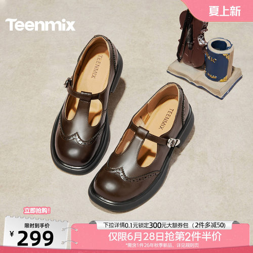 学院乐福鞋，复古英伦风