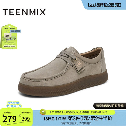 舒适休闲百搭时尚