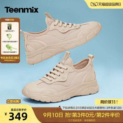休闲潮流百搭复古