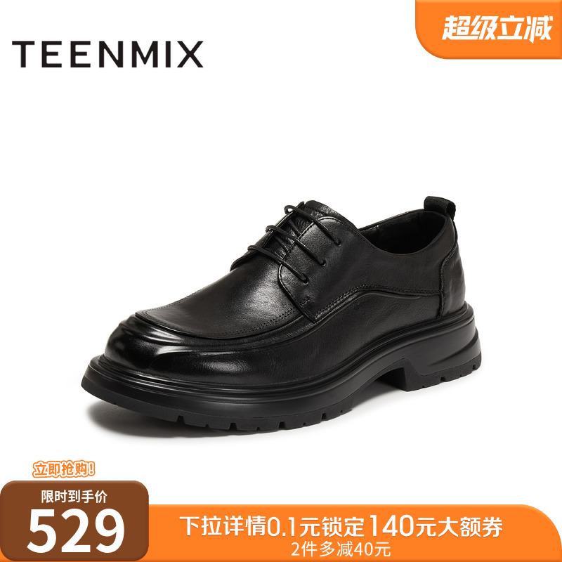 商务正装，通勤百搭