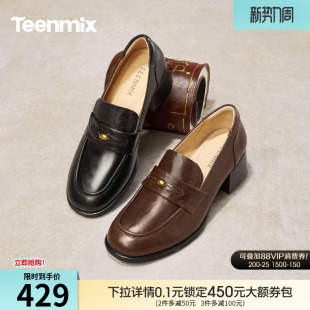 新款 天美意粗跟厚底增高英伦乐福鞋 2026春季 女高跟小皮鞋 复古单鞋