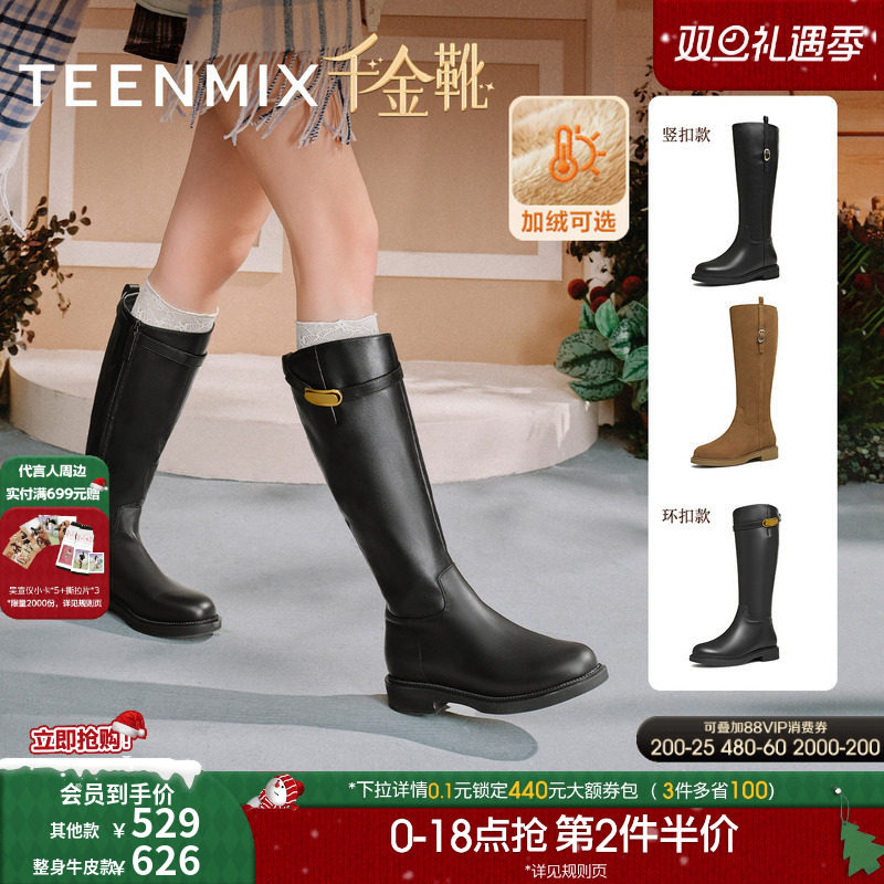 百搭显瘦潮流街头