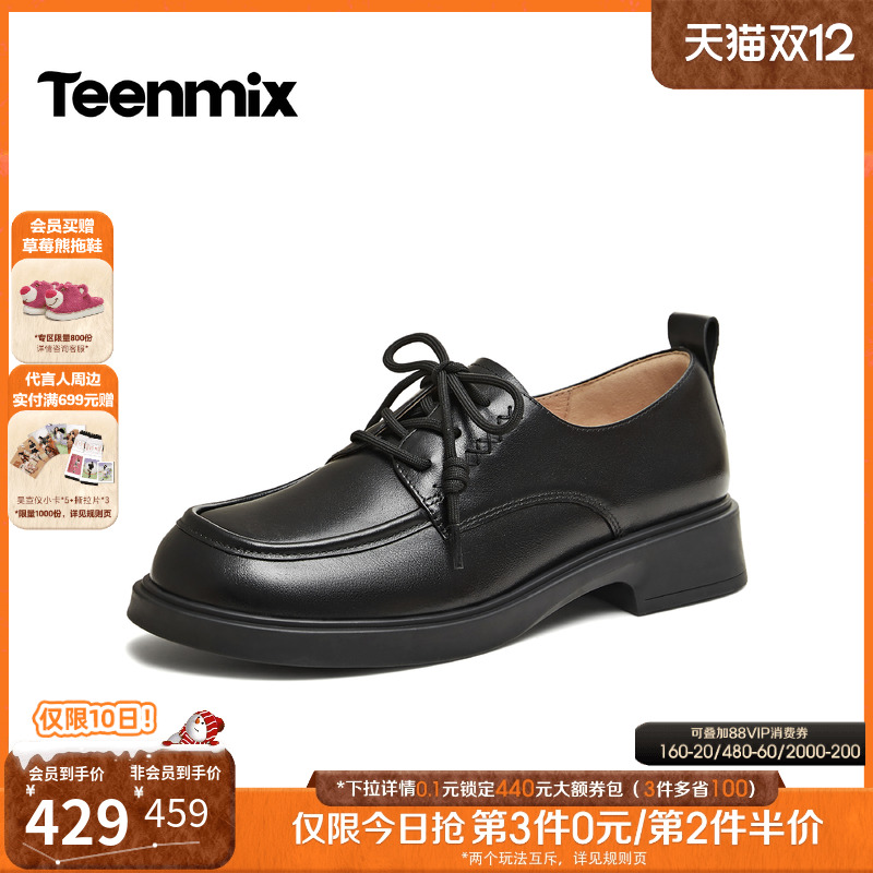 复古简约，英伦风乐福鞋