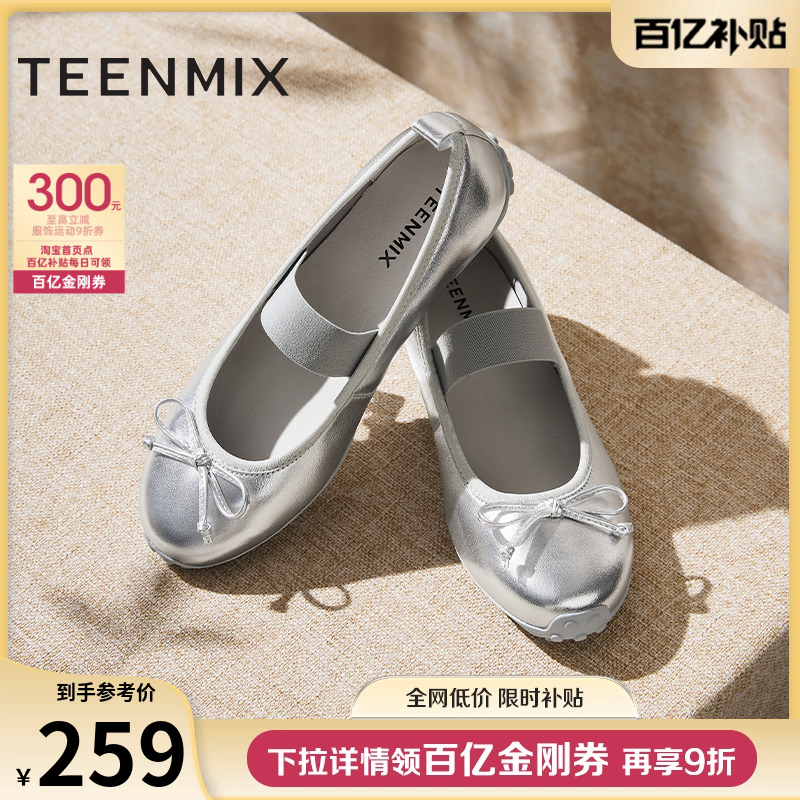 芭蕾风蝴蝶结韩系