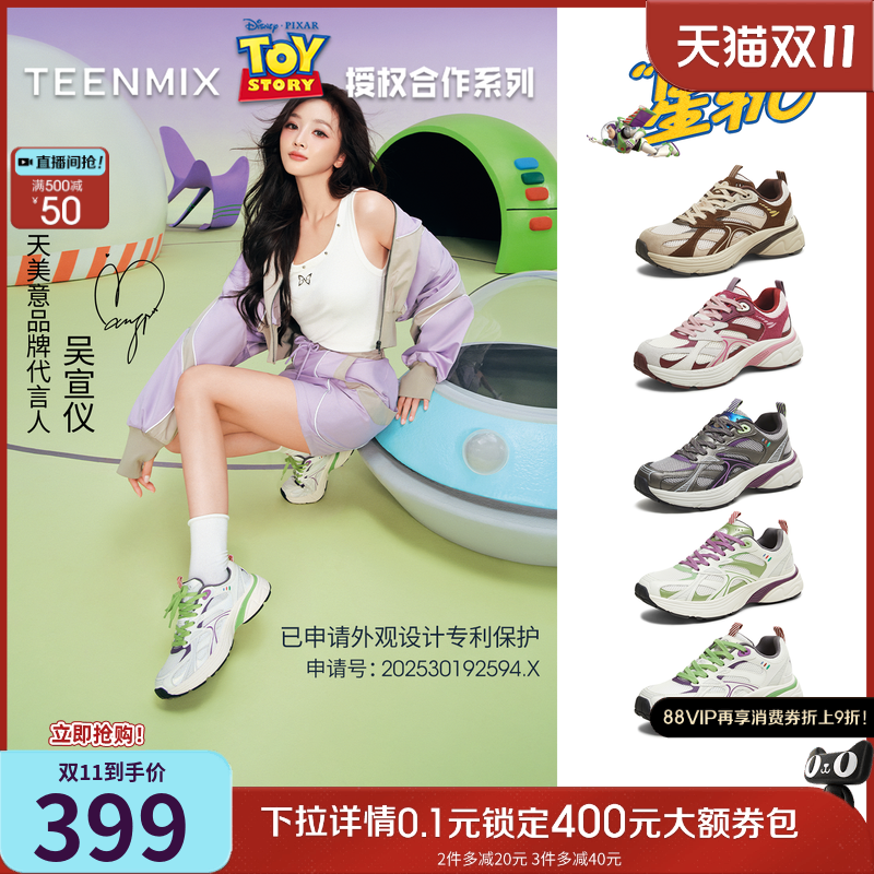 休闲运动,潮流百搭